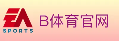 B体育官网 logo